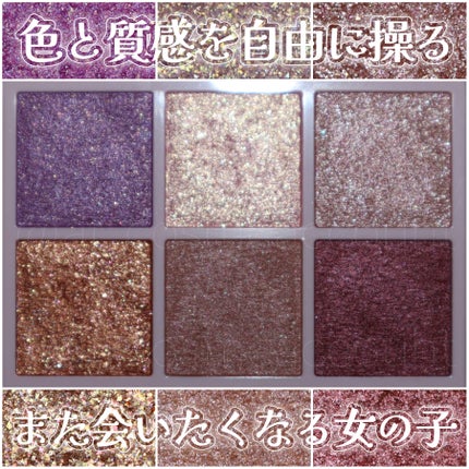 オーラクリエイション/BLEND BERRY/アイシャドウパレットを使ったクチコミ(1枚目)