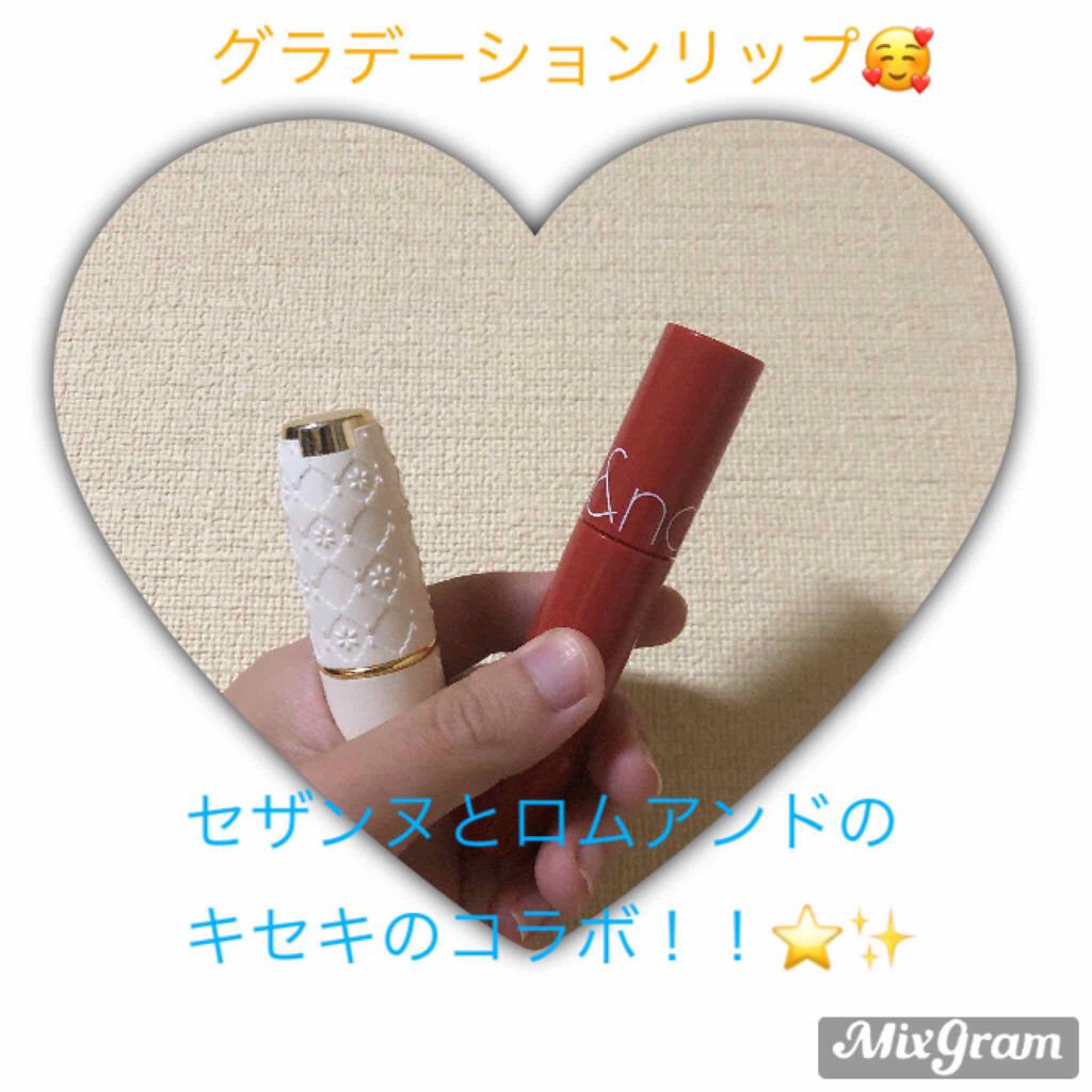 ラスティング リップカラーN/CEZANNE/口紅を使ったクチコミ（1枚目）