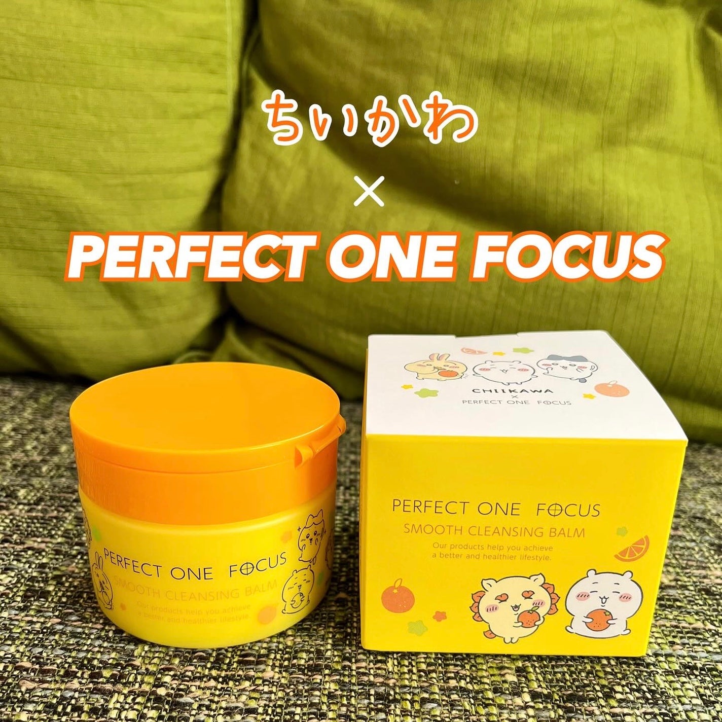 スムースクレンジングバーム/PERFECT ONE FOCUS/クレンジングバームを使ったクチコミ(1枚目)