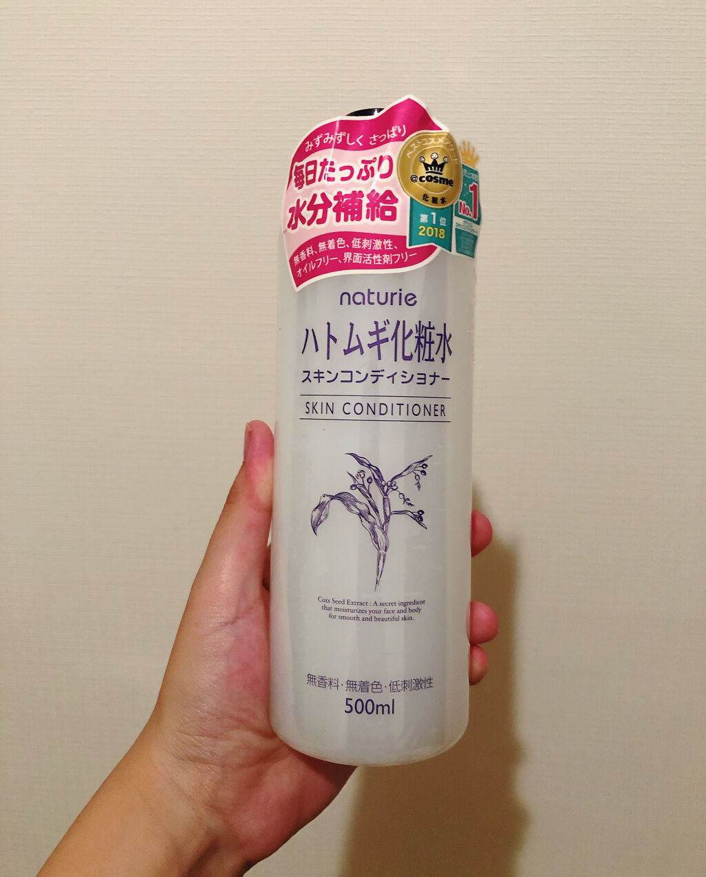 ハトムギ保湿ジェル(ナチュリエ スキンコンディショニングジェル)/ナチュリエ/美容液を使ったクチコミ（1枚目）