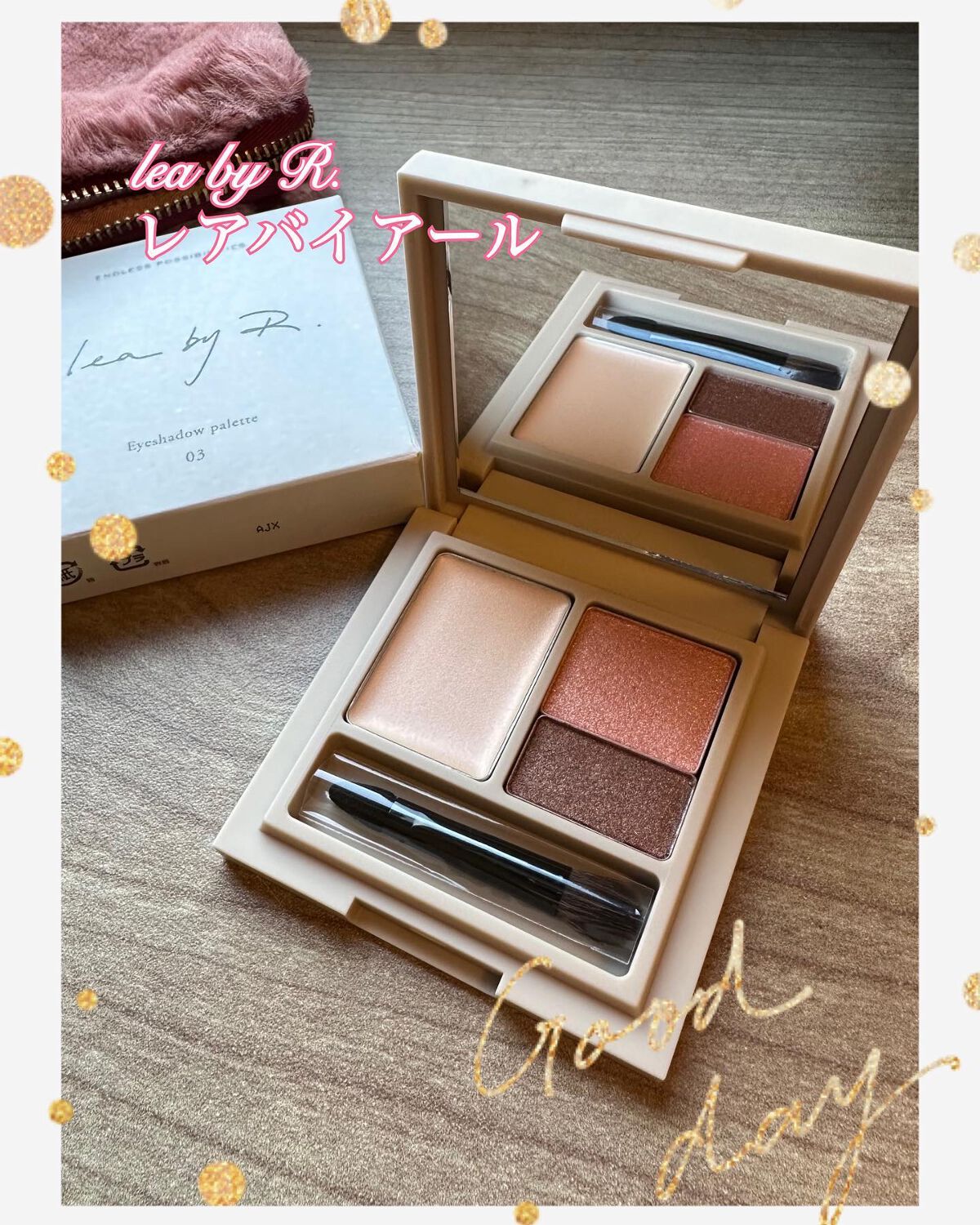 ベアスキンアイズ/lea by R./アイシャドウパレットを使ったクチコミ(1枚目)