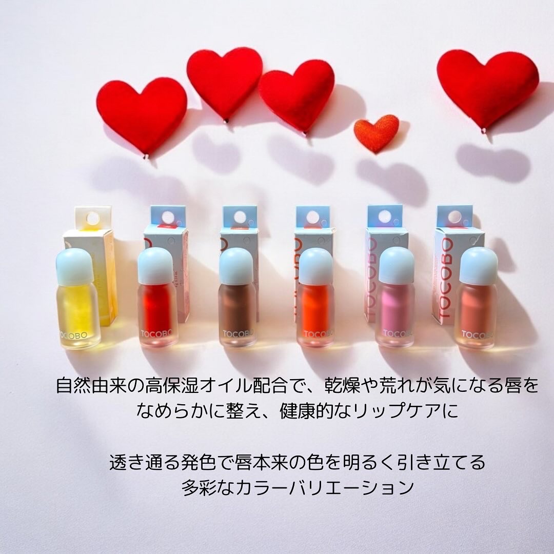 ジューシーベリープランピングリップオイル/TOCOBO/リップグロスを使ったクチコミ（3枚目）