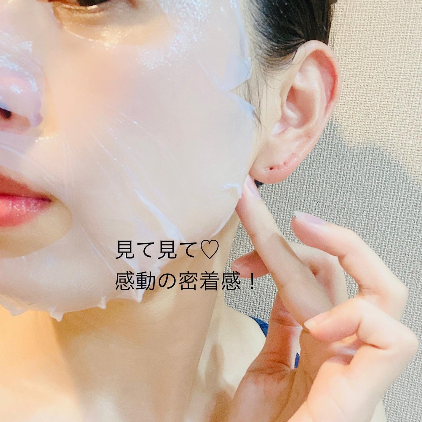 バイオチューン バイオセルロースマスク バランスタイプ/クリアターン/シートマスク・パックを使ったクチコミ(5枚目)