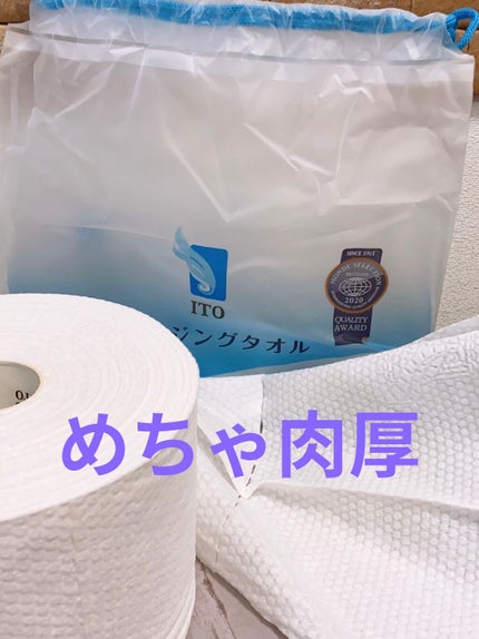 ITOクレンジングタオル/ITO/クレンジングタオルを使ったクチコミ(2枚目)