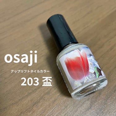 ナンバーワン ベース＆トップ キット/nails inc./マニキュアを使ったクチコミ（1枚目）