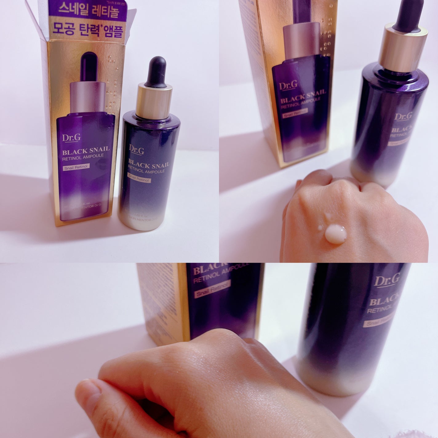 ブラックスネイル クリーム/Dr.G/フェイスクリームを使ったクチコミ(2枚目)