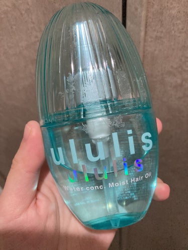 お久しぶりの投稿になります💦

今回はululis様からご提供いただいたウォーターコンク モイストヘアオイルという商品を紹介します！

私は朝の寝癖やうねりが酷いため、アイロン前の寝癖直しとアイロン後の