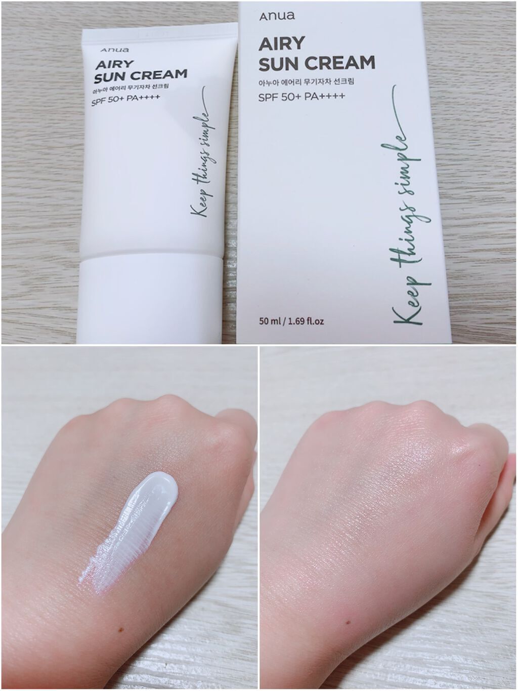 エアリーサンクリーム SPF50+PA++++/Anua/日焼け止めクリームを使ったクチコミ（2枚目）