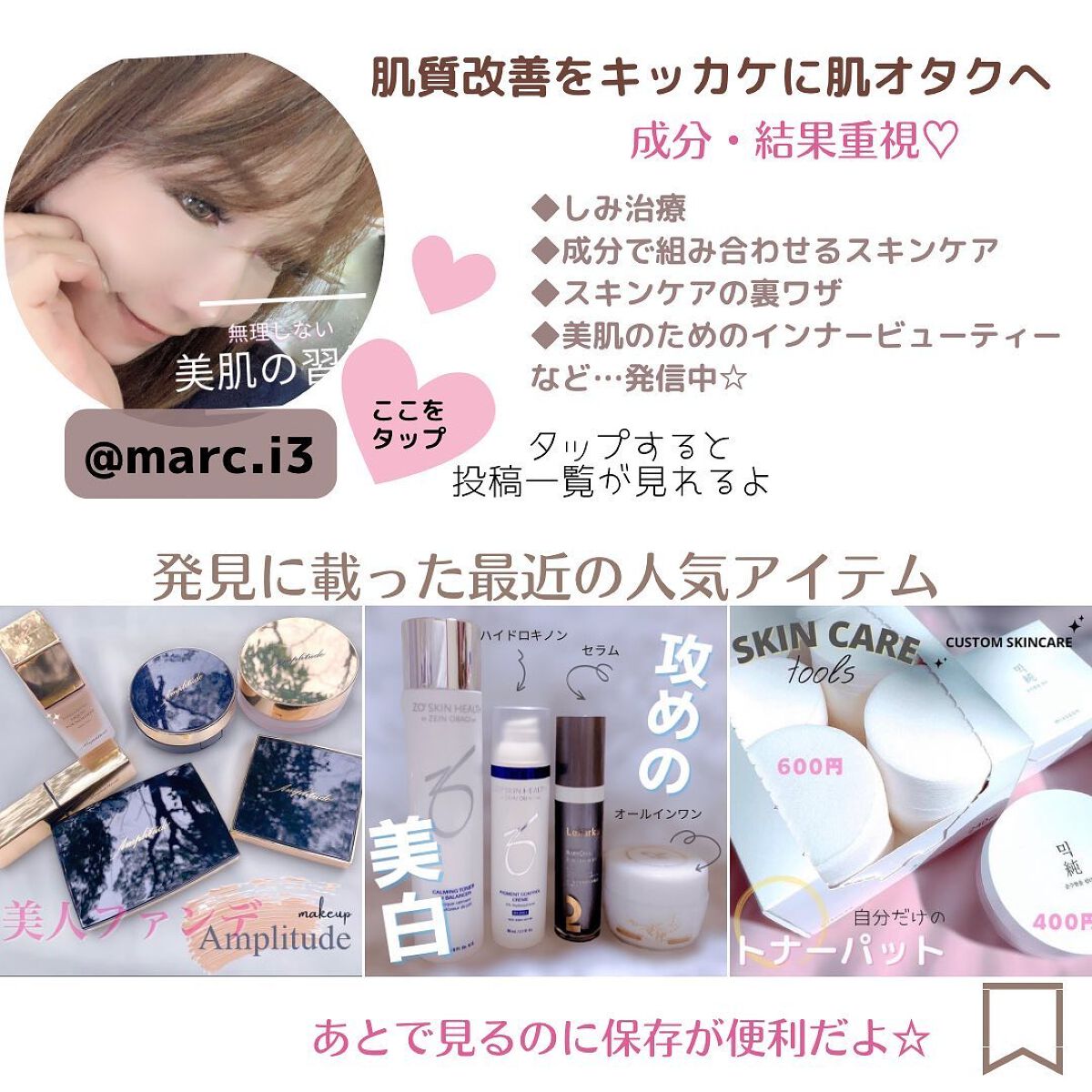 マリネスプロテイン　苺ミルク/mariness/その他プロテインを使ったクチコミ（2枚目）