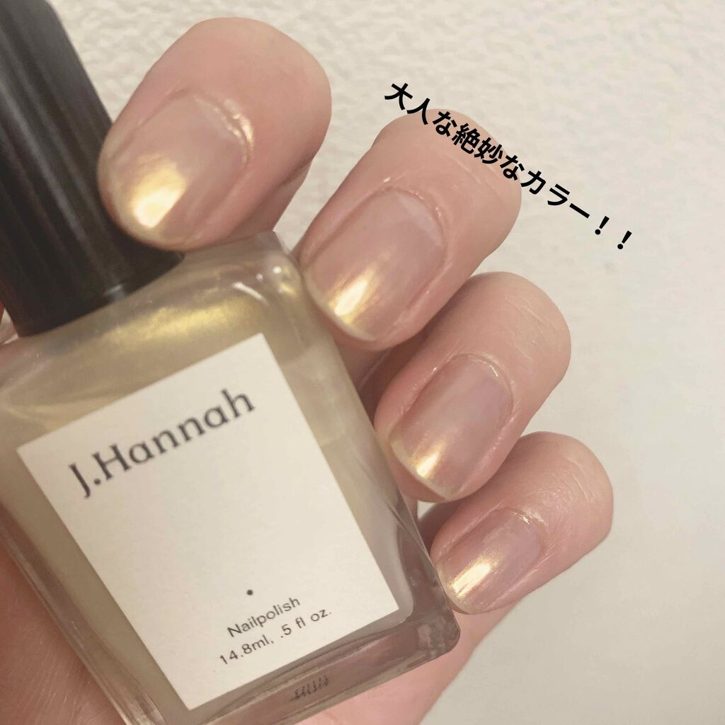 64%OFF!】 J.Hannah ジェイハンナ ネイルポリッシュ SALTILLO fawe.org