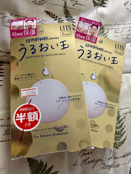 リバイバル うるおい玉/リッツ/美容液を使ったクチコミ(1枚目)