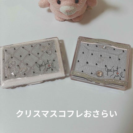 パジャマパーティコレクション (クリスマスコフレ 2017) チュールランジェリー/JILL STUART/メイクアップキットの画像