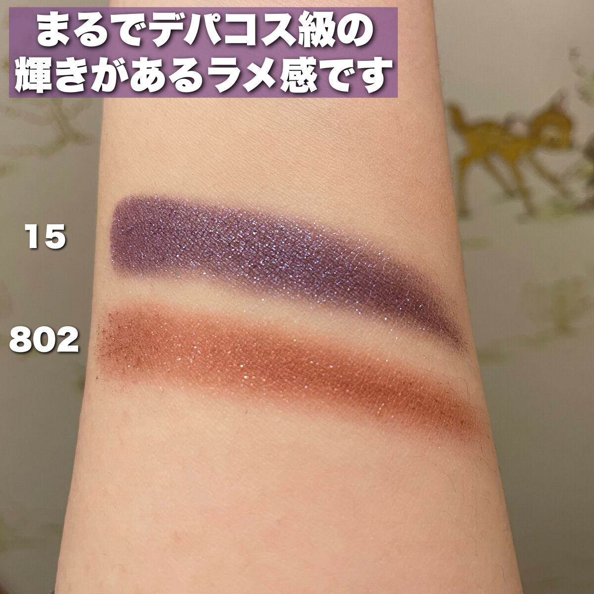 eyeshadow/SLN/単色アイシャドウを使ったクチコミ（3枚目）