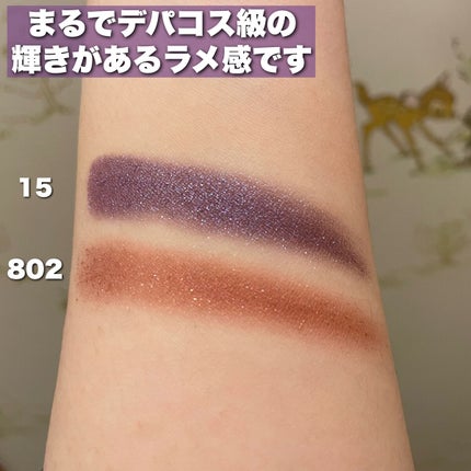 eyeshadow/SLN/単色アイシャドウを使ったクチコミ(3枚目)