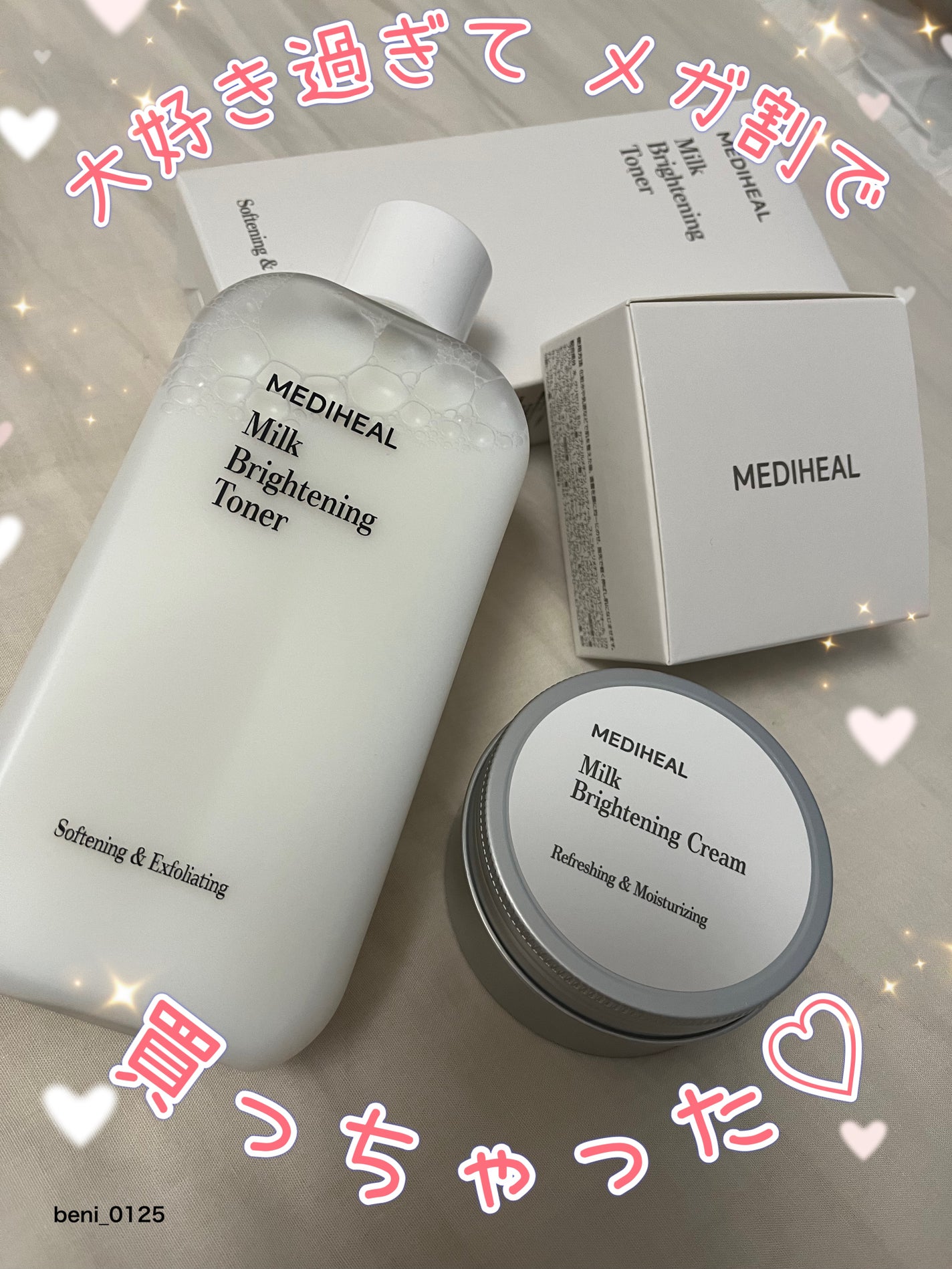 ミルクブライトニングトナー/MEDIHEAL/化粧水を使ったクチコミ(1枚目)