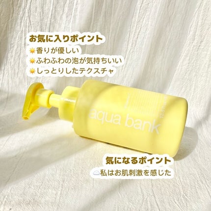 クリアバブルローション ビタミンC/aqua bank/化粧水を使ったクチコミ(3枚目)