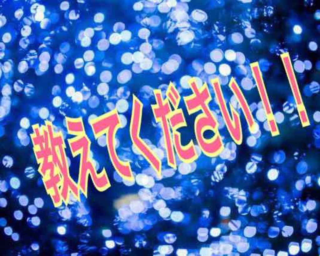 のんたん on LIPS 「教えてください❗️❗️どうしても自分に合ったファンデーションが..」(1枚目)