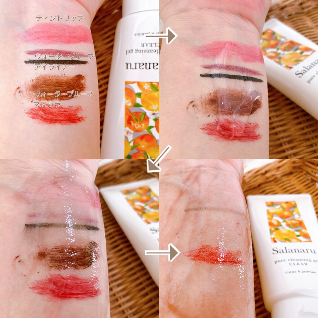 Salanaru ピュアクレンジングジェル　クリア/Salanaru（サラナル）/クレンジングジェルを使ったクチコミ（2枚目）