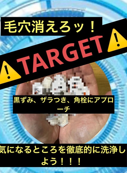 オバジC 酵素洗顔パウダー/オバジ/洗顔パウダーを使ったクチコミ(1枚目)