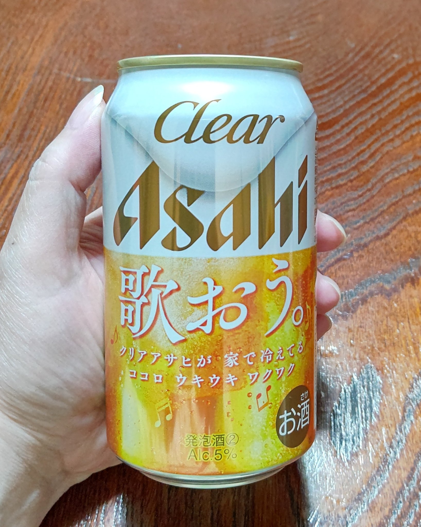 クリアアサヒ/アサヒ飲料/その他を使ったクチコミ（1枚目）