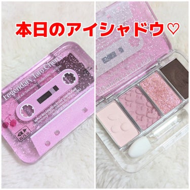 プレイカラーアイズミニ　リプレイコレクション レジェンダリーチェリー/ETUDE/アイシャドウパレットを使ったクチコミ（1枚目）