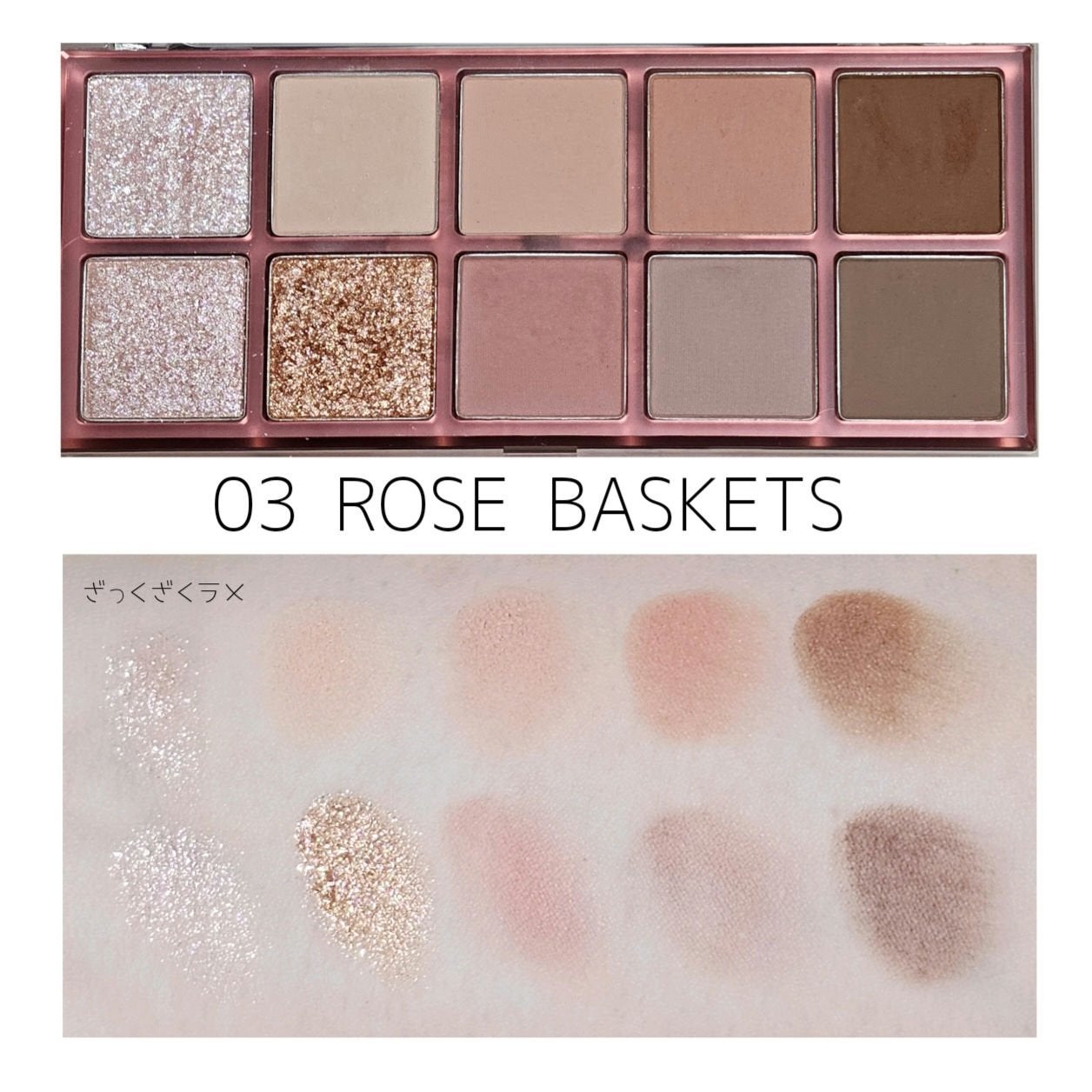 ニュームードアイパレット/ネイチャーリパブリック/アイシャドウパレットを使ったクチコミ(3枚目)