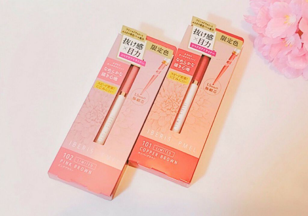 イベリスピメル クリームシャドウライナー/pdc/ペンシルアイライナーを使ったクチコミ(1枚目)