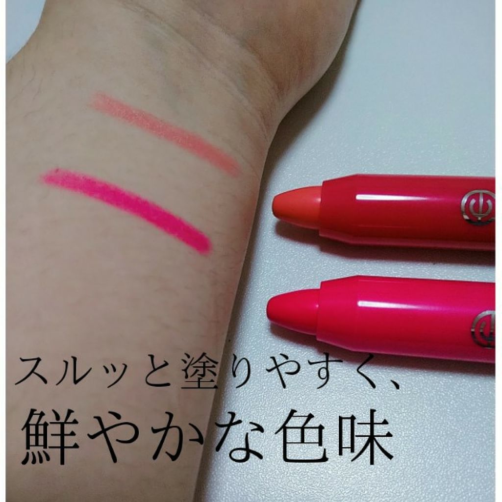 AC クレヨンリップ/AC MAKEUP/口紅を使ったクチコミ(4枚目)