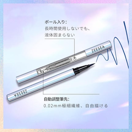 カラーリキッドアイライナー/ZEESEA/リキッドアイライナーを使ったクチコミ(2枚目)