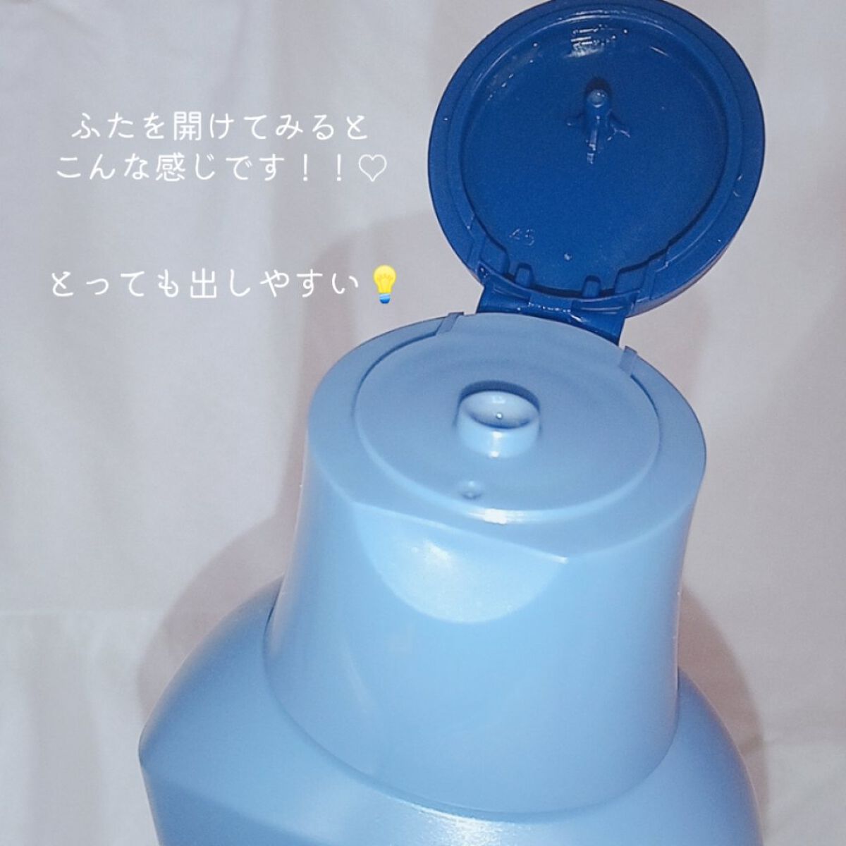 プレミアムボディミルク ホワイトニング【医薬部外品】		/ニベア/ボディミルクを使ったクチコミ（3枚目）