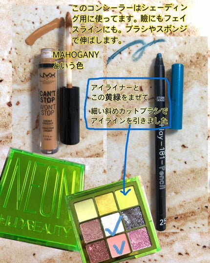キャンストップ ウォントストップ コントゥアー コンシーラー/NYX Professional Makeup/リキッドコンシーラーを使ったクチコミ(3枚目)