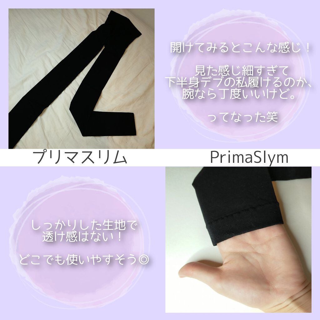 着圧レギンス プリマスリム/プリマスリム/着圧ソックス・レギンスを使ったクチコミ(3枚目)