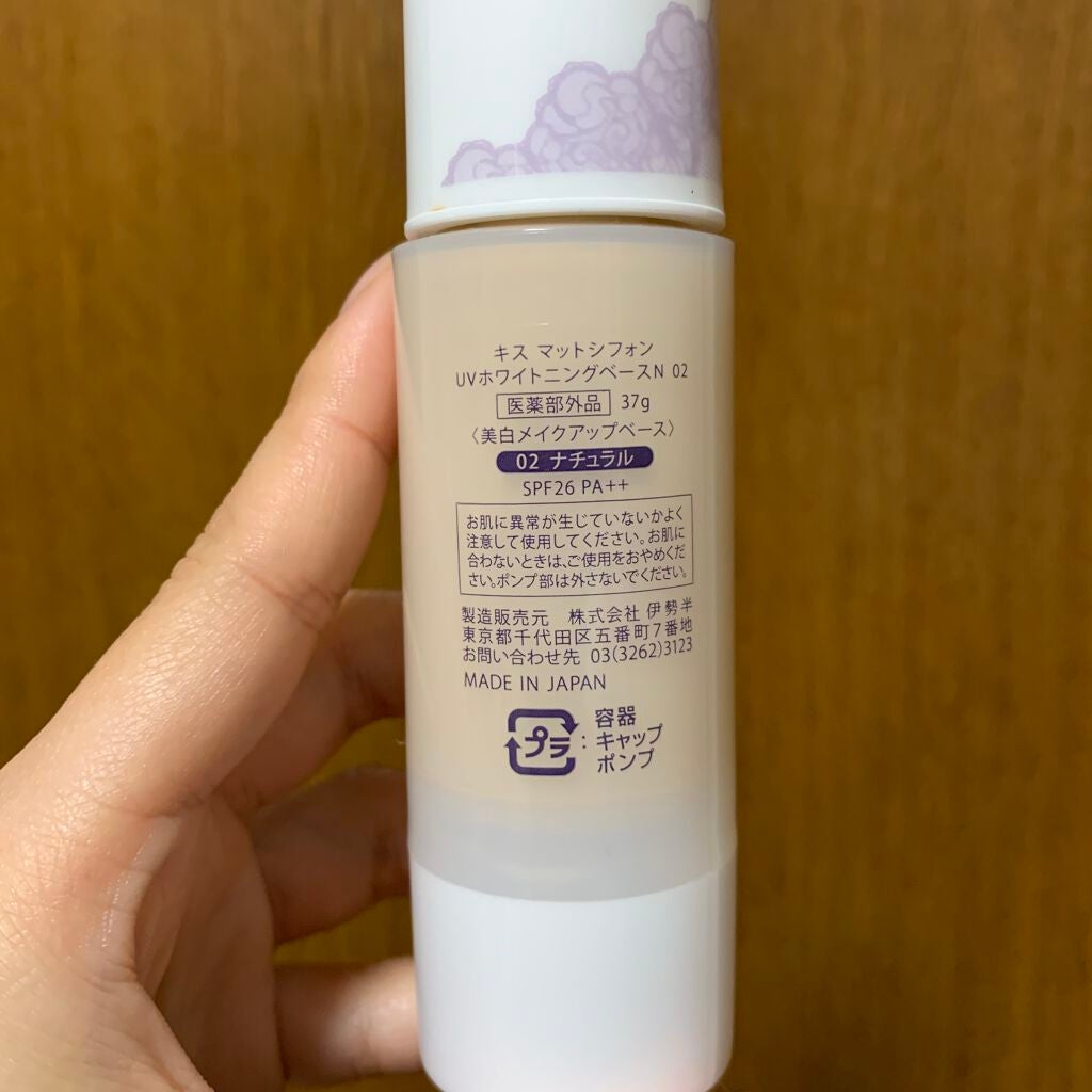 マットシフォン UVホワイトニングベースN/KiSS/化粧下地を使ったクチコミ(4枚目)