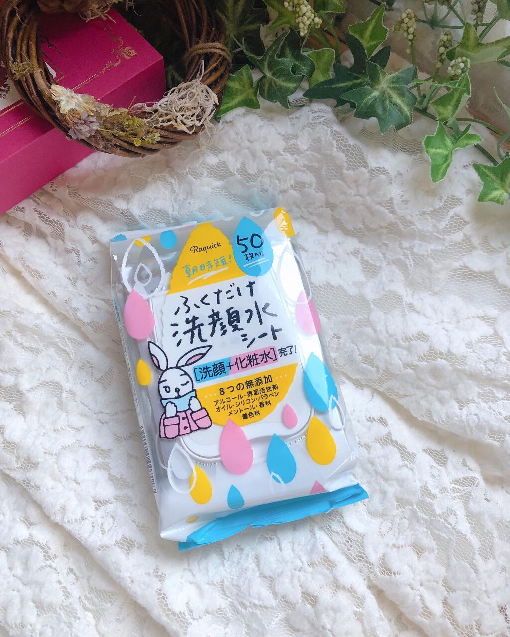 ふくだけ洗顔水シート/ラクイック/化粧水を使ったクチコミ(1枚目)