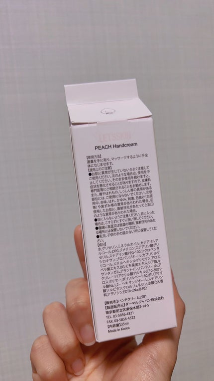 Let's skin HAND CREAM/Dermal/ハンドクリームを使ったクチコミ(2枚目)