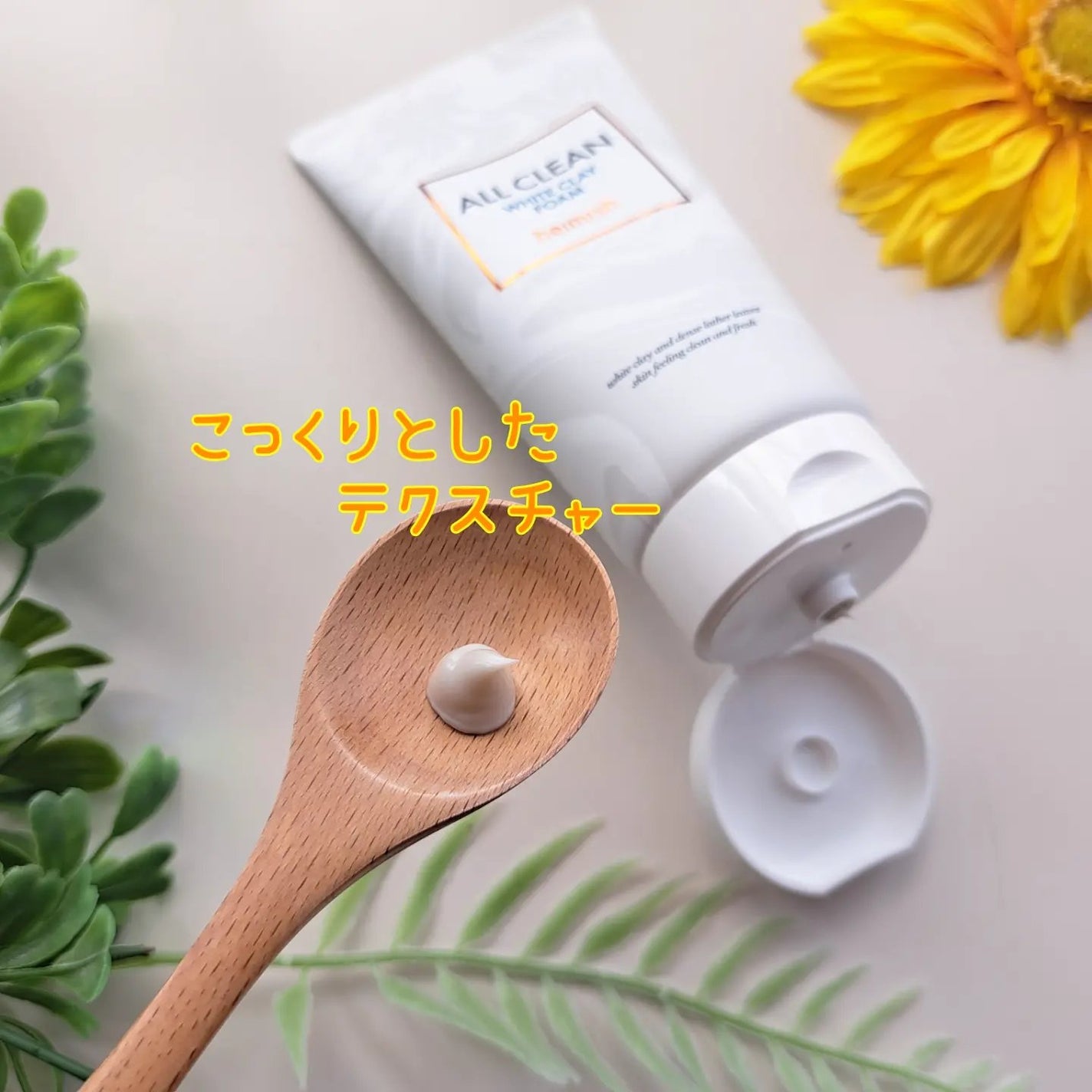 オールクリーンホワイトクレイフォーム/heimish/洗顔フォームを使ったクチコミ(2枚目)