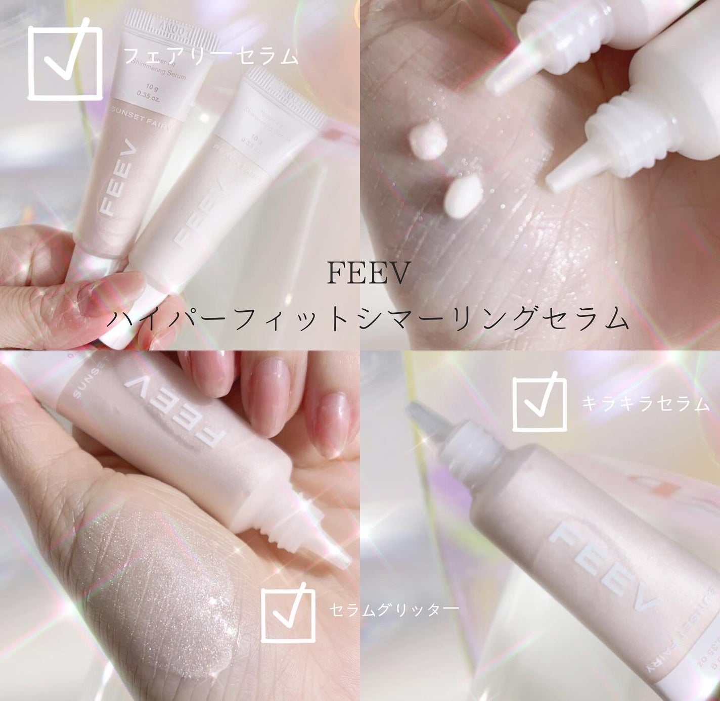 yuno on LIPS 「@feev_japan〰️🩵🩵#feevよりハイパーフィットシ..」(2枚目)