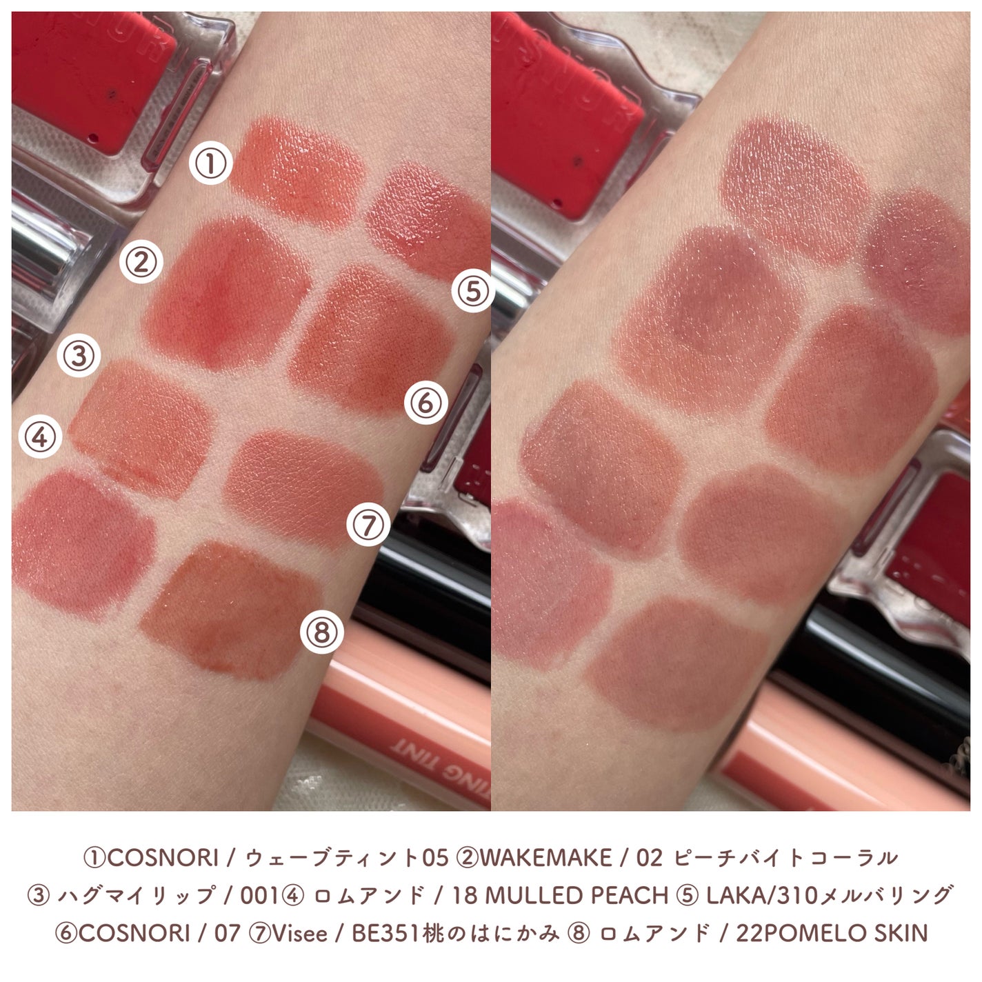 ジューシーラスティングティント/rom&nd/リップティントを使ったクチコミ(4枚目)