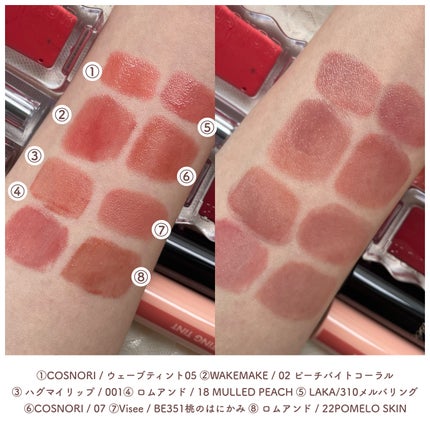 ジューシーラスティングティント/rom&nd/リップティントを使ったクチコミ(4枚目)