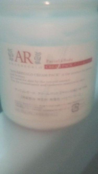 AR
アンジェレガーロ　クリームパック

乳酸菌を顔や体に塗る。だけ。

私は、結果、効果がどういったものかわからないまま、使ってます。
