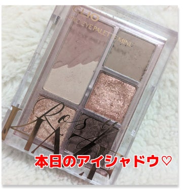 プロ アイパレット ミニ 02 ROZY HAZE/CLIO/パウダーアイシャドウの画像