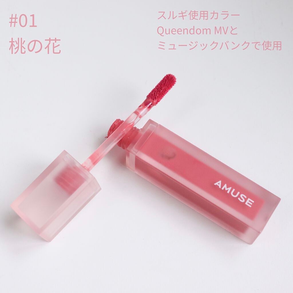 パウダーリップバームペンシル/AMUSE/口紅を使ったクチコミ(2枚目)
