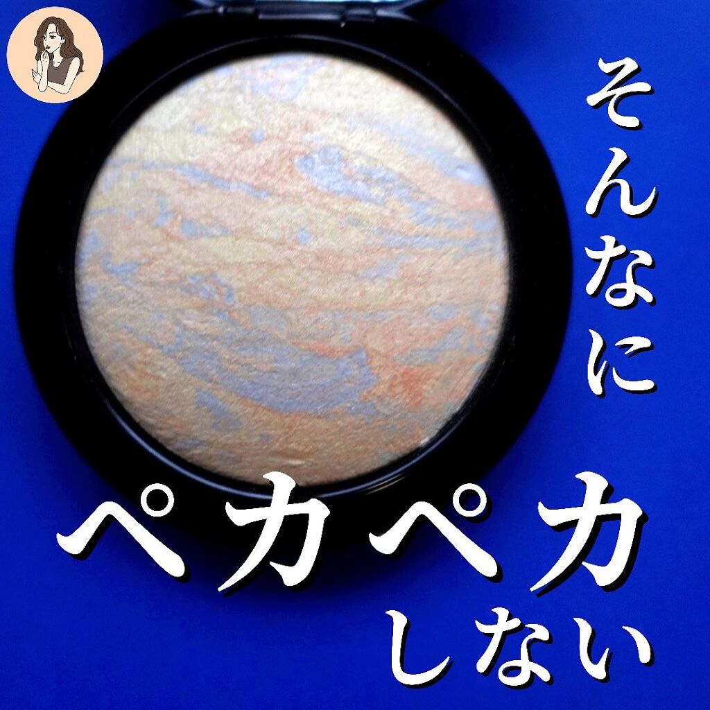 M·A·C ミネラライズ スキンフィニッシュ/M・A・C/パウダーハイライトを使ったクチコミ（1枚目）