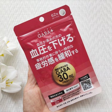 エクセレントメディカル  GABA+（ギャバタス）のクチコミ「疲労感にアプローチ✨
＼『GABA+ ギャバタス』／

エクセレントメディカルさまの
医師監修.....」（2枚目）