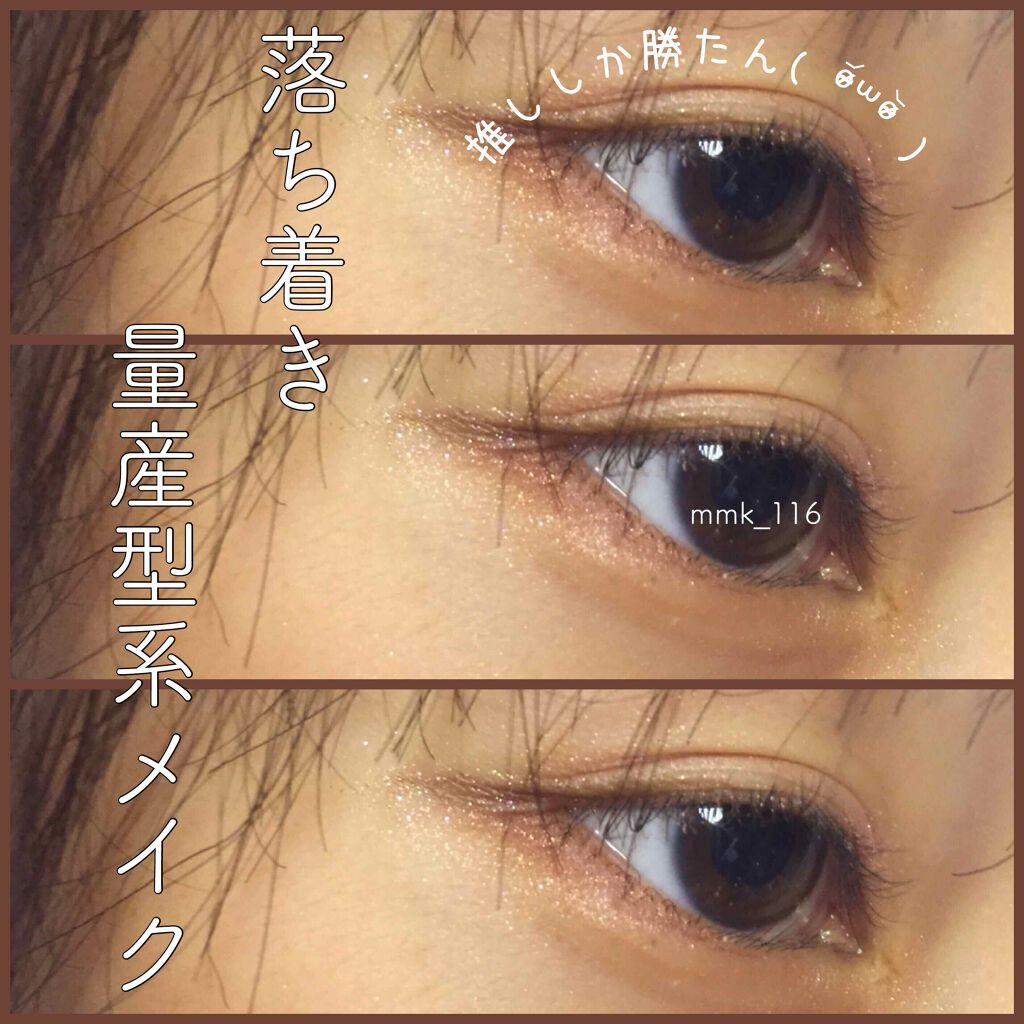 【旧品】パーフェクトスタイリストアイズ/キャンメイク/アイシャドウパレットを使ったクチコミ(1枚目)