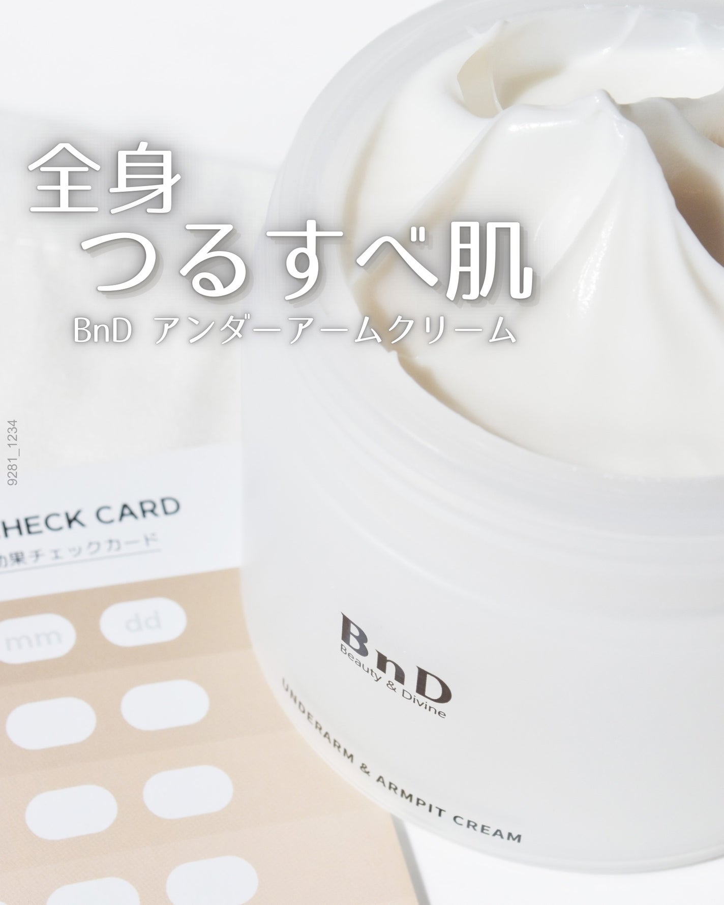 BnDアンダーアームクリーム(ボディクリーム)/BnD/デリケートゾーンケアを使ったクチコミ(1枚目)