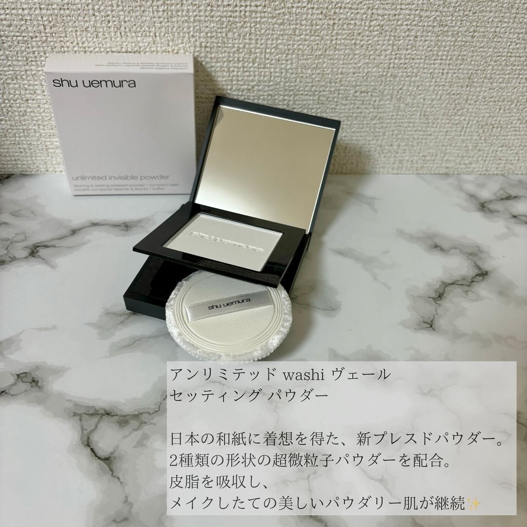 ã¢ã³ãªãããã washi ãŽã§ãŒã« ã»ããã£ã³ã° ããŠããŒ/shu uemura/ãã¬ã¹ãããŠããŒã䜿ã£ãã¯ãã³ãïŒ2æç®ïŒ