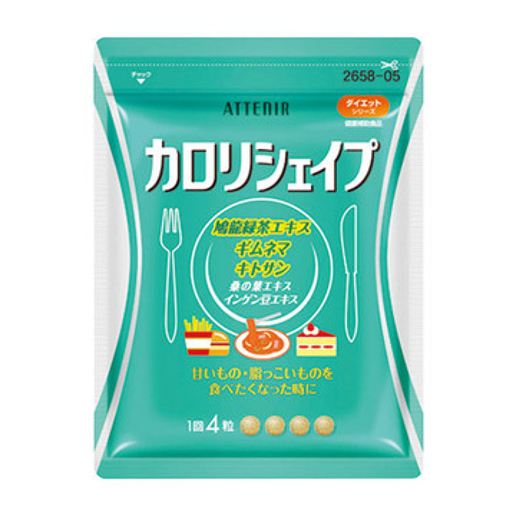 カロリシェイプ / アテニア