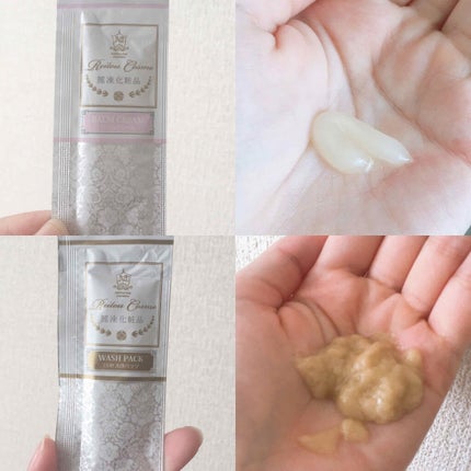 バームクリーム/麗凍化粧品/クレンジングバームを使ったクチコミ(4枚目)