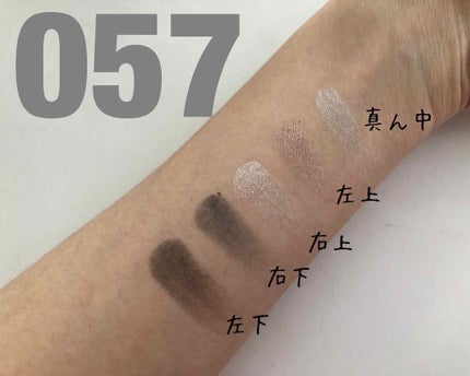 サンク クルール/Dior/アイシャドウパレットを使ったクチコミ(2枚目)